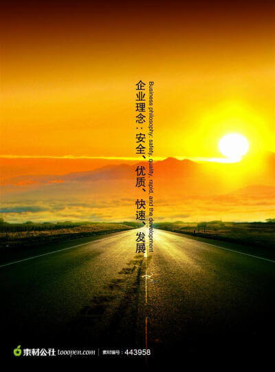 咨询公司招聘岗位